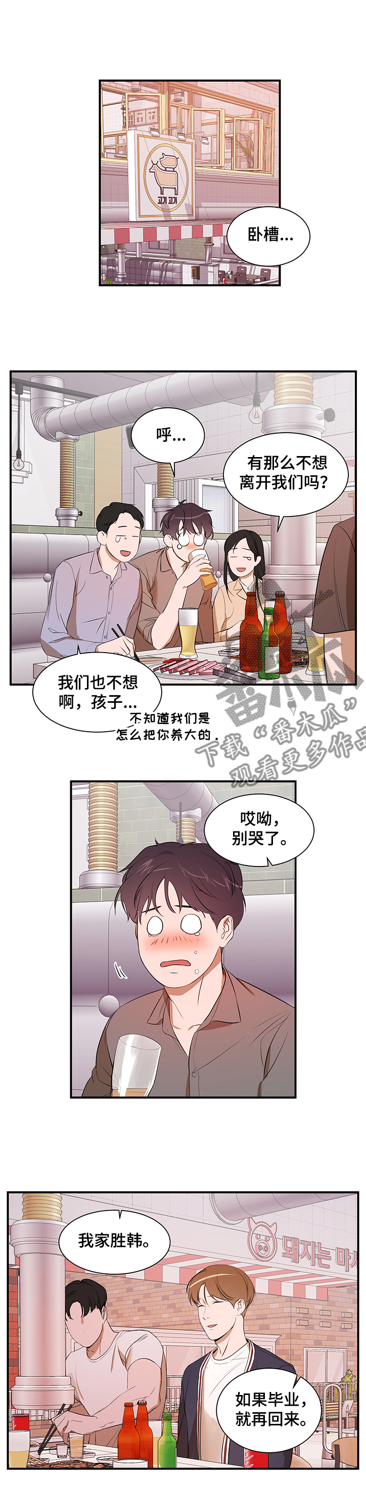 第90话0