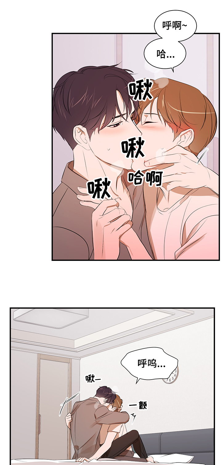 第90话11