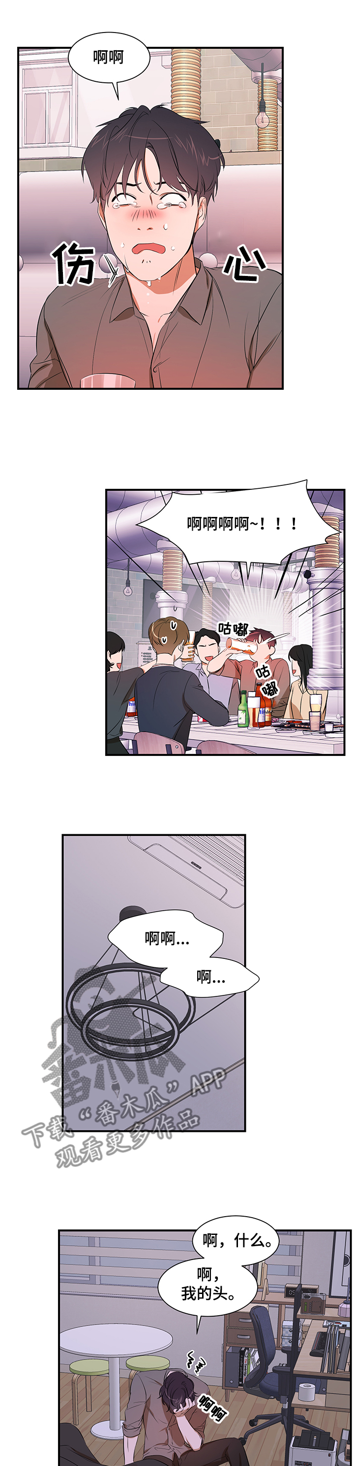 第90话1