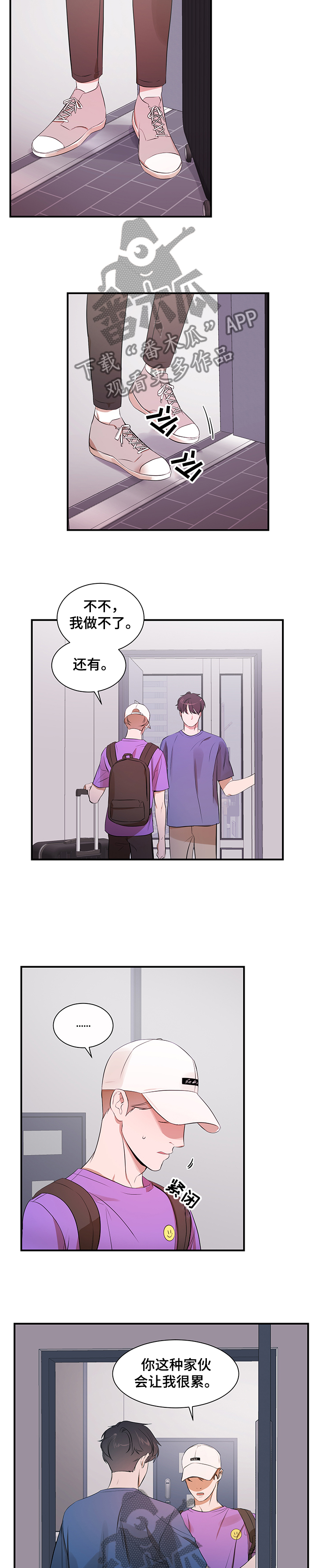 第91话2