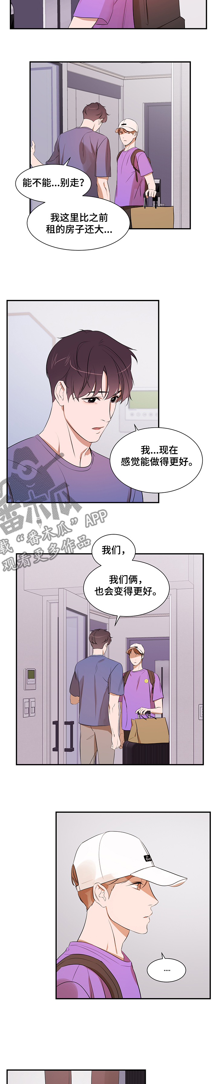 第91话1
