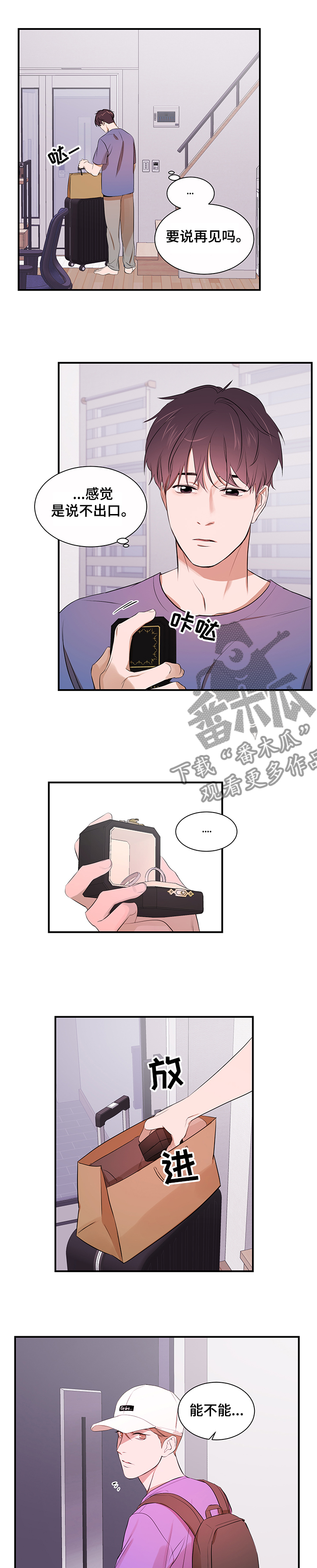 第91话0