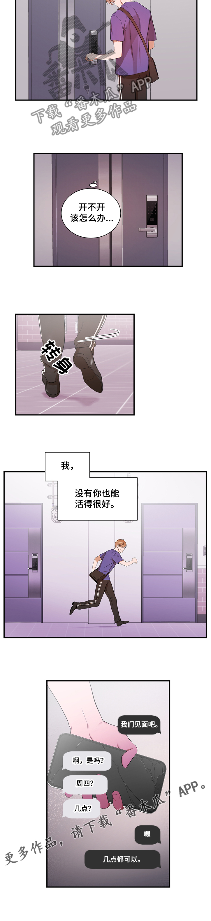 第93话10