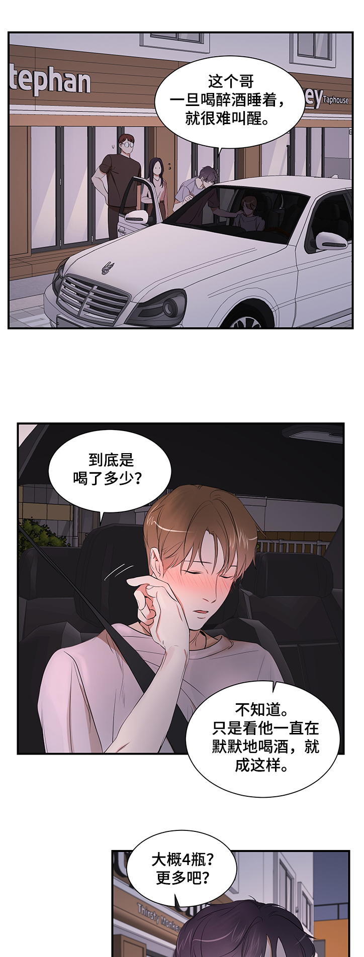 第93话0