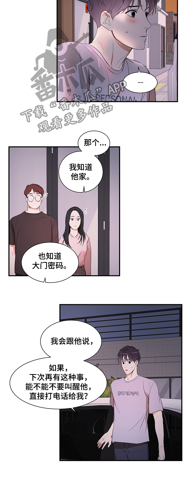 第93话1