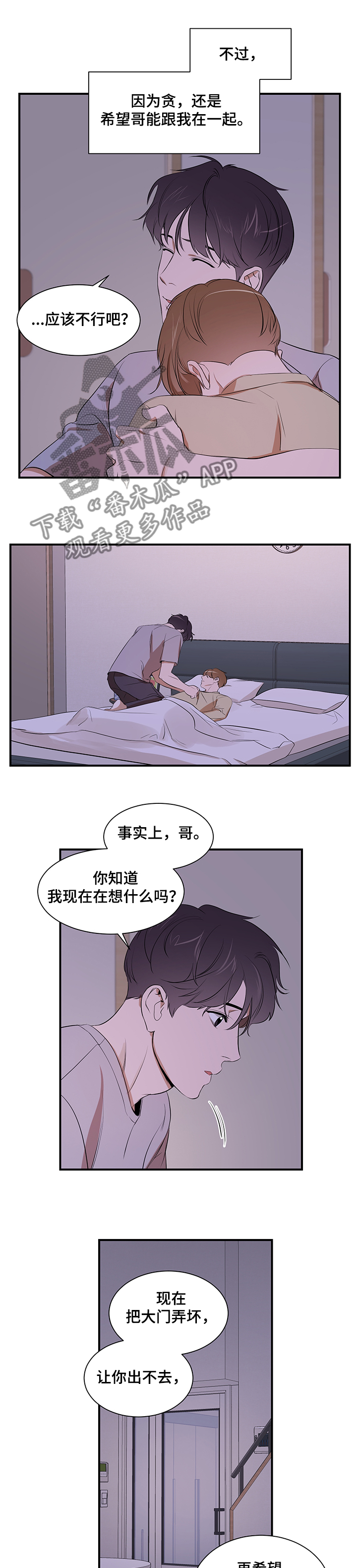 第93话5
