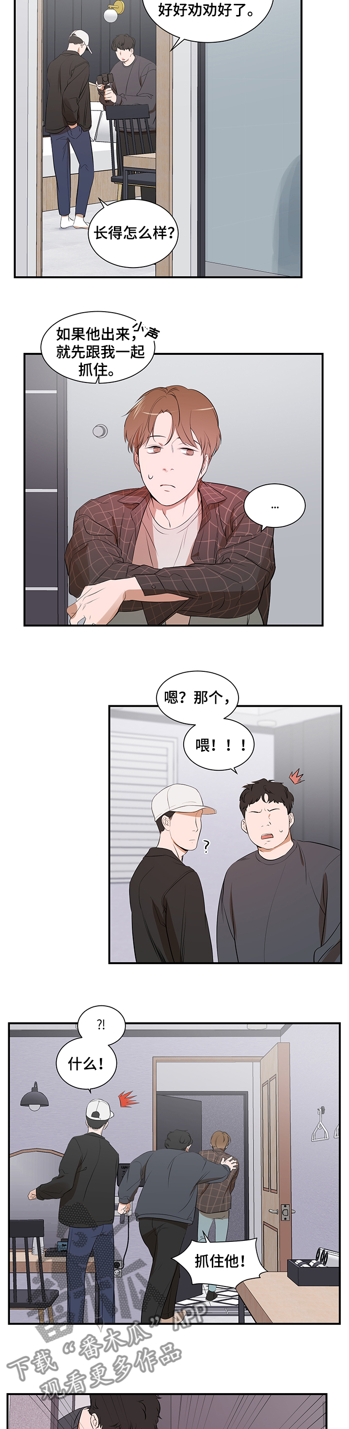 第94话2