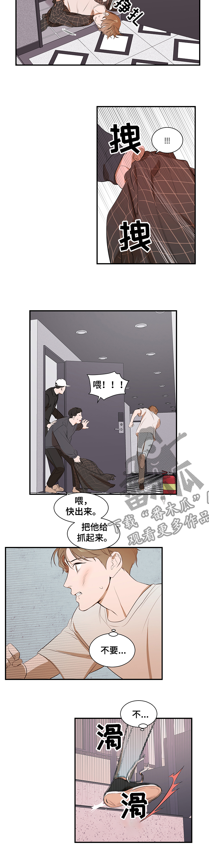 第94话5