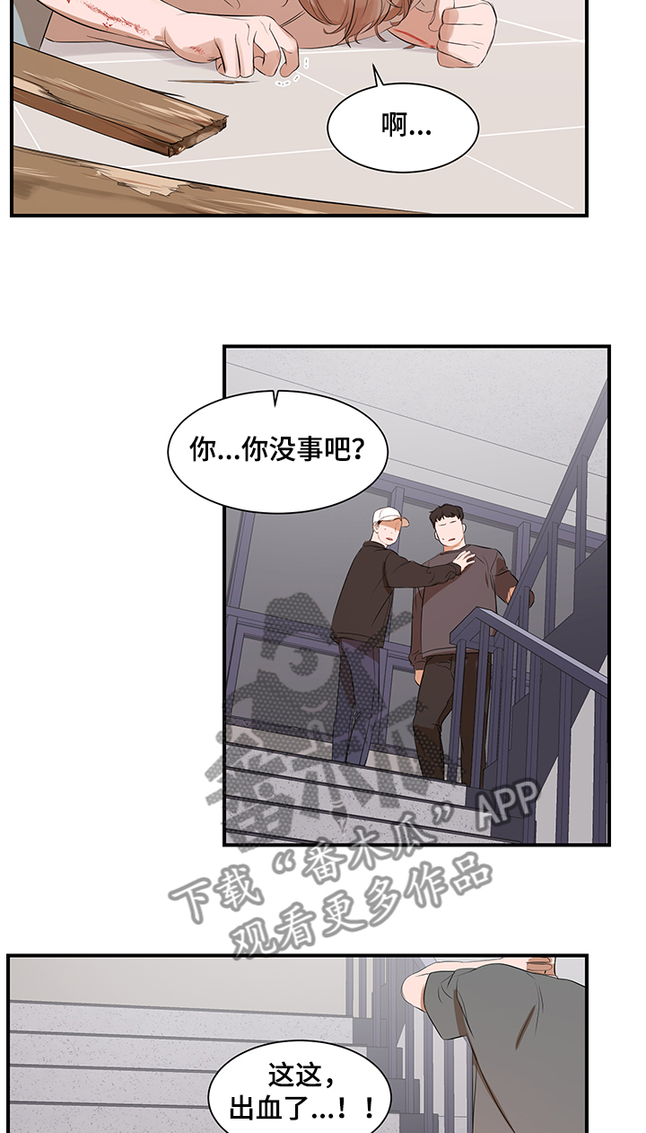第94话7