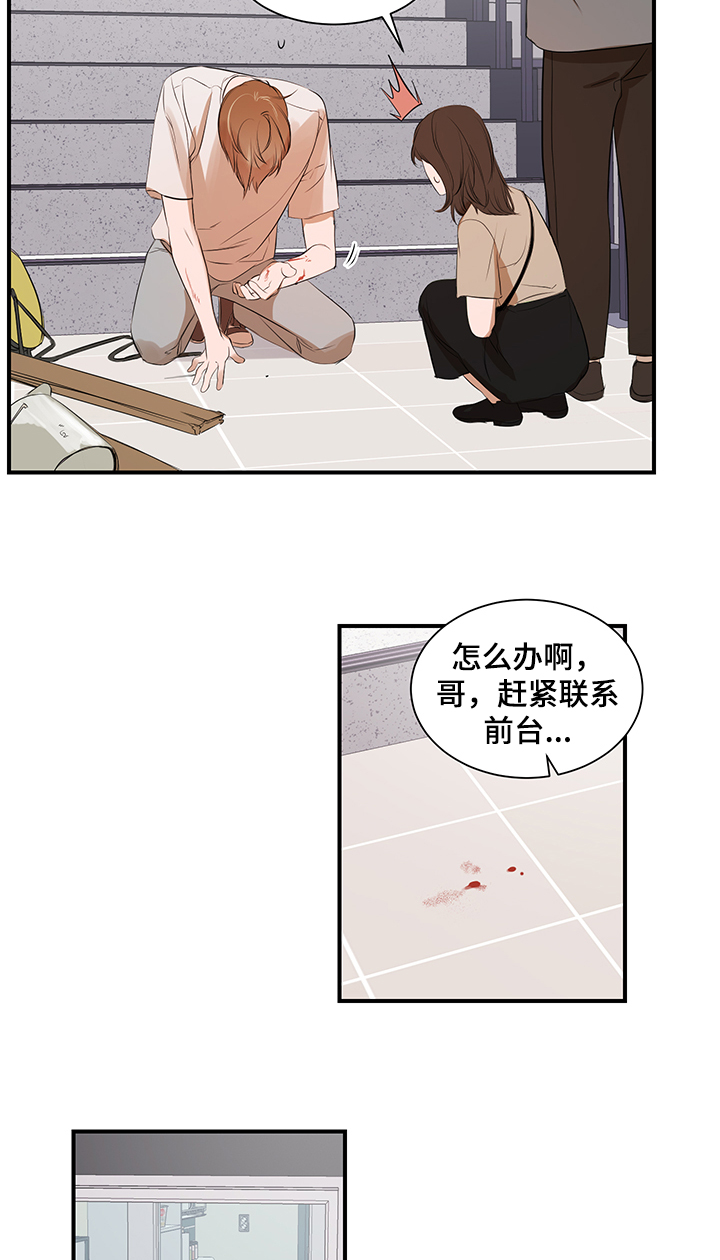第94话8