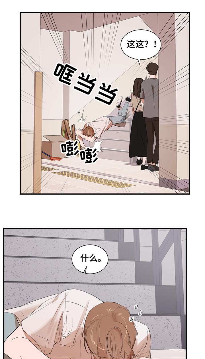 第94话6