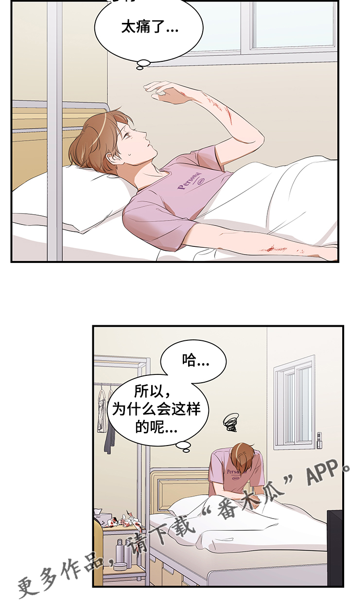 第94话10