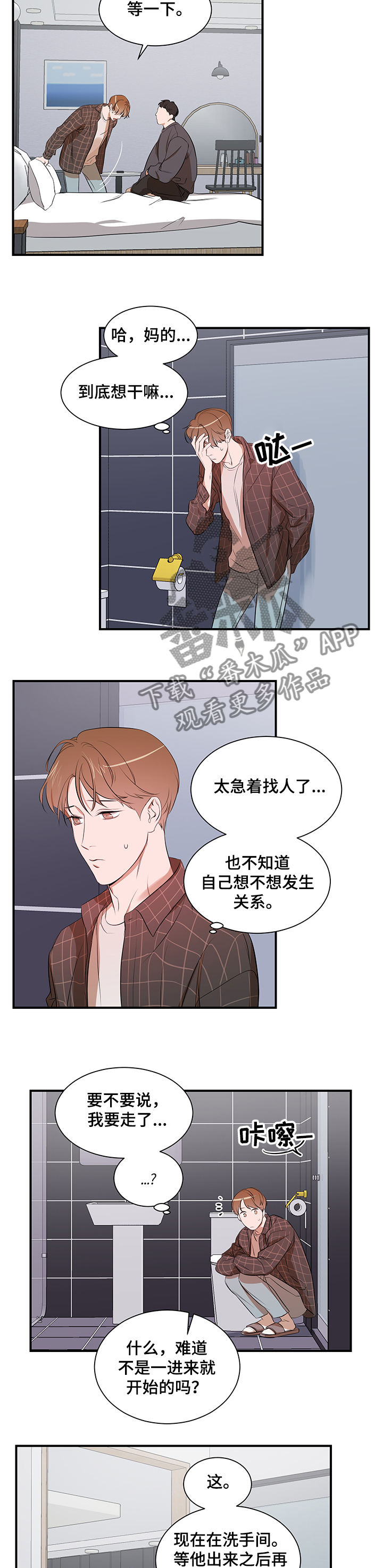 第94话1