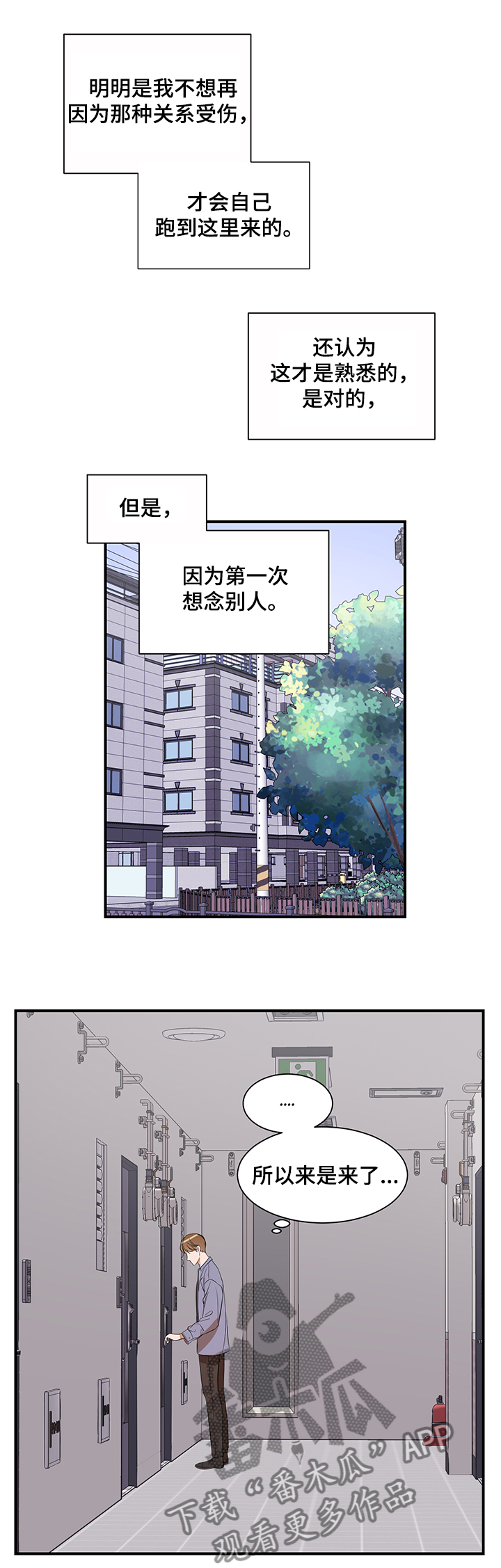 第95话6