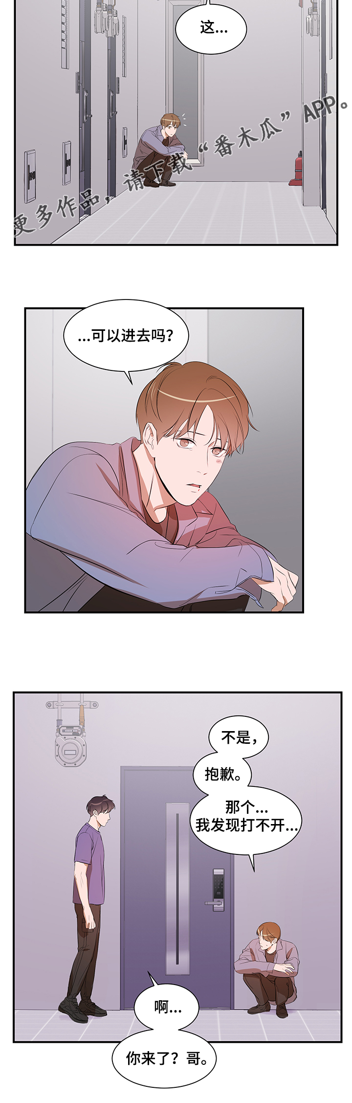 第95话11