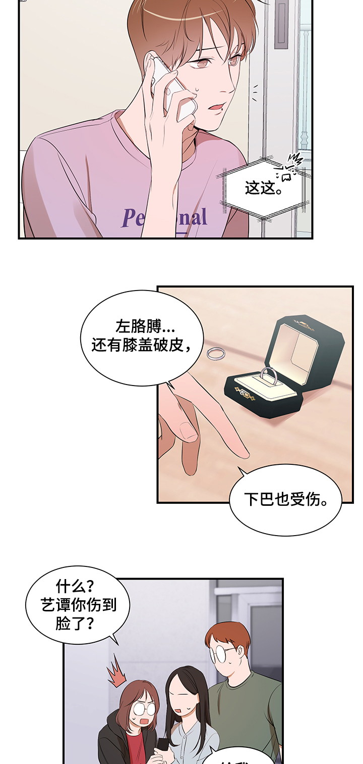 第95话2