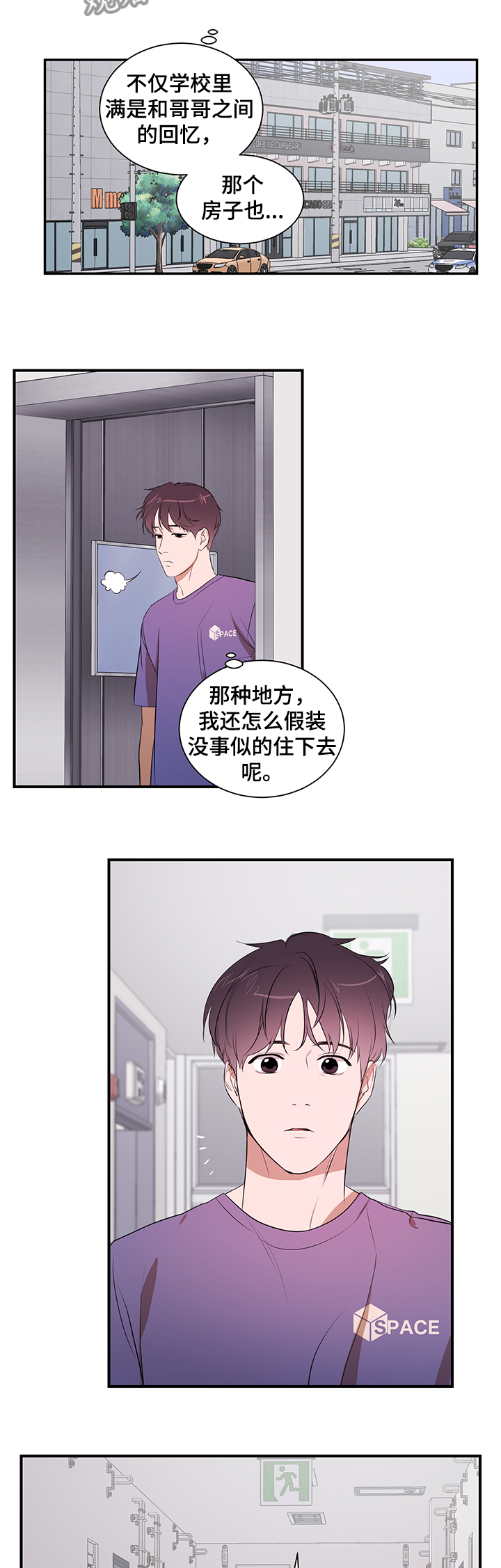 第95话10