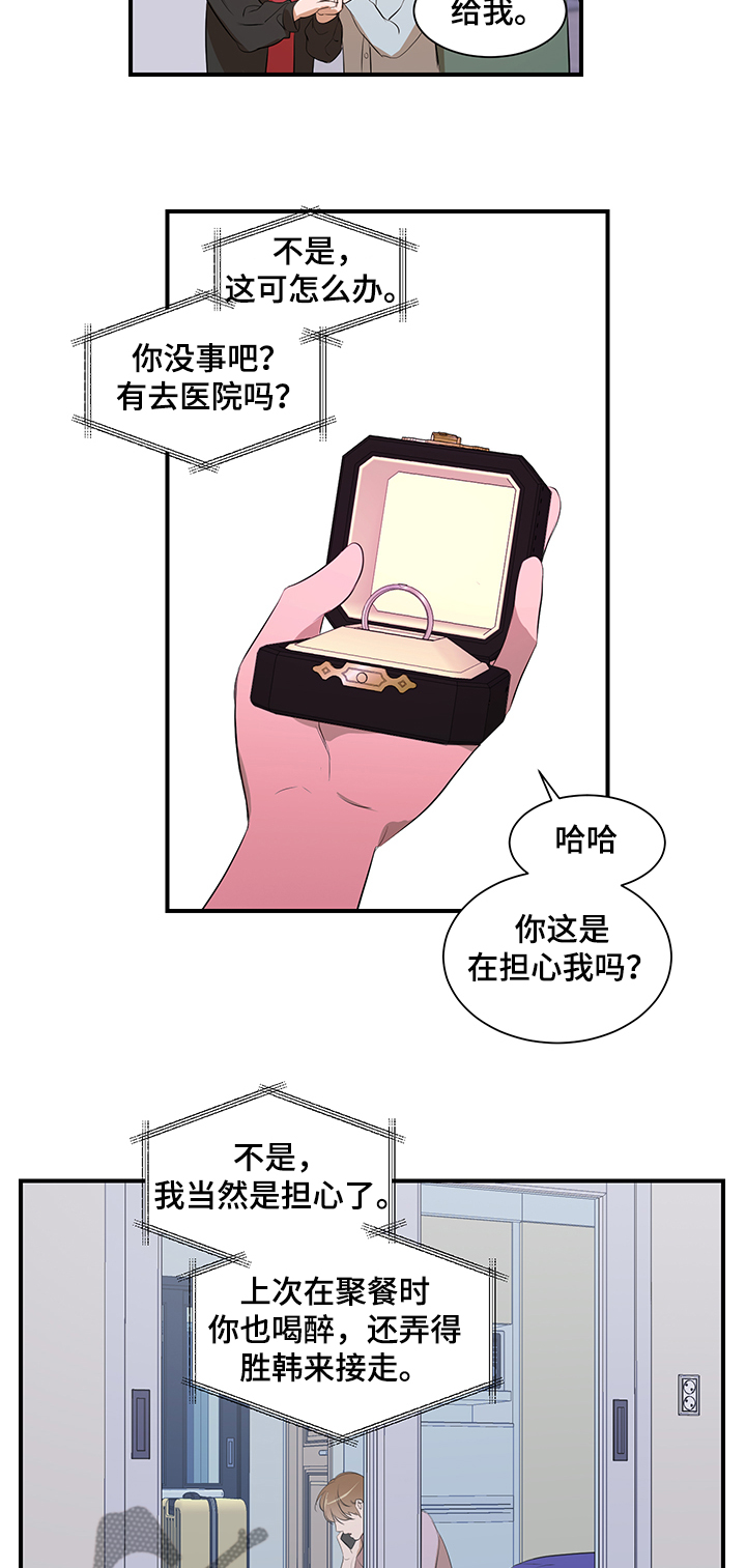 第95话3