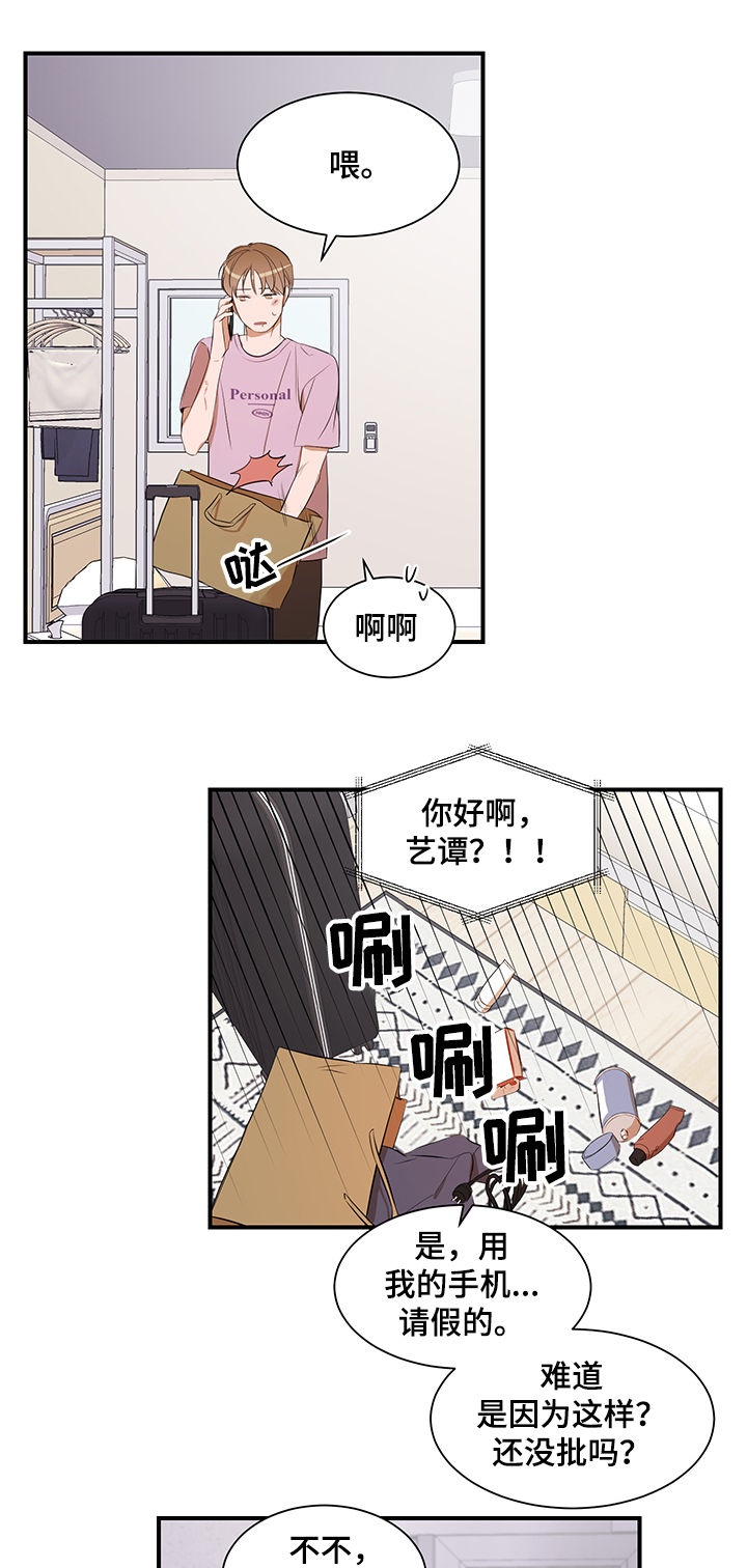 第95话0