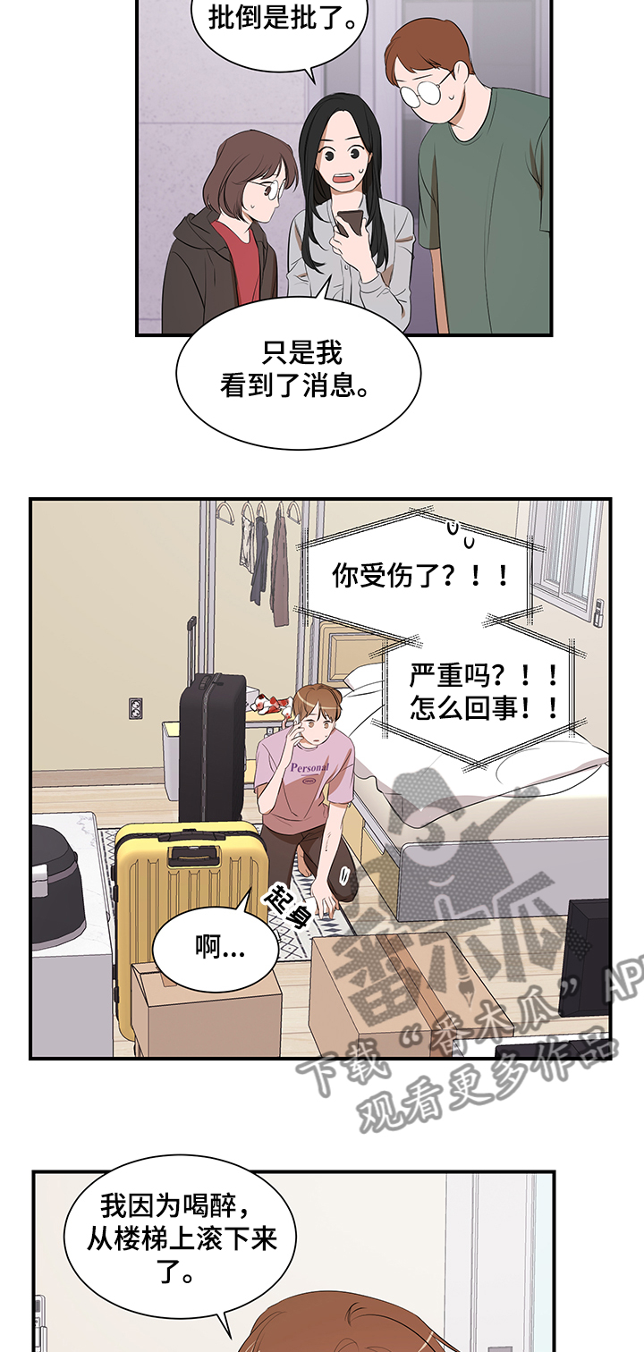 第95话1