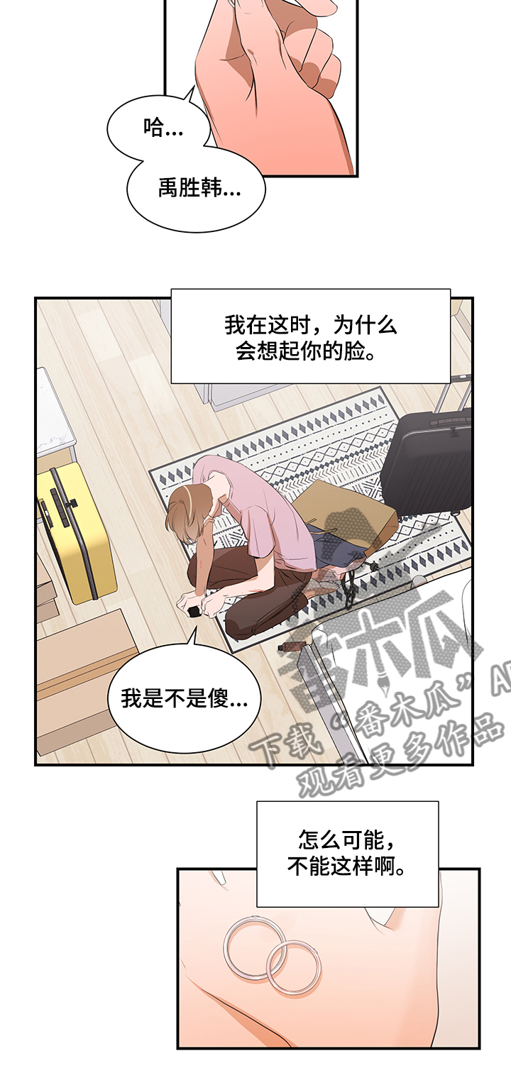第95话5