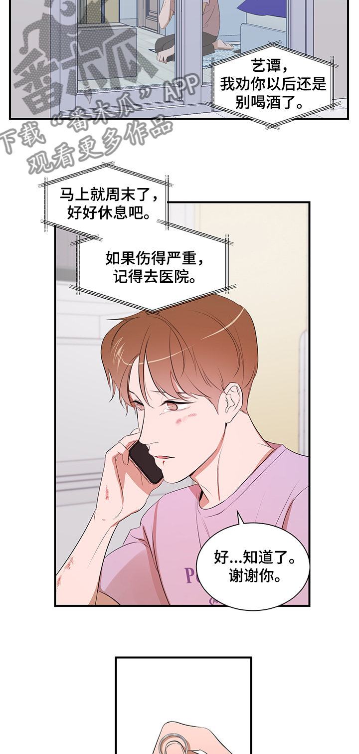 第95话4