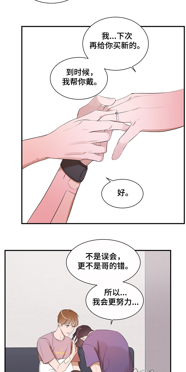 第96话14