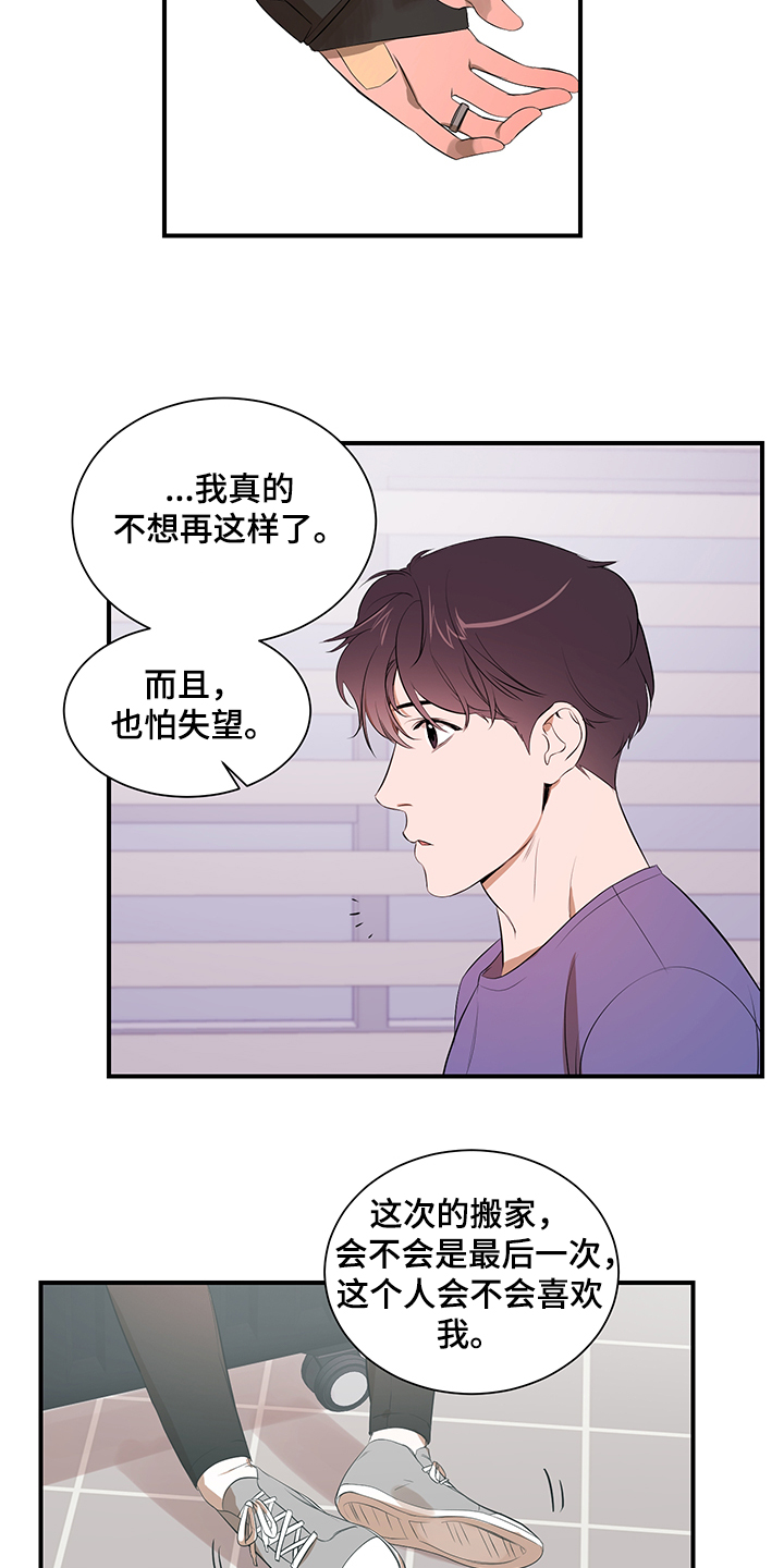 第96话6