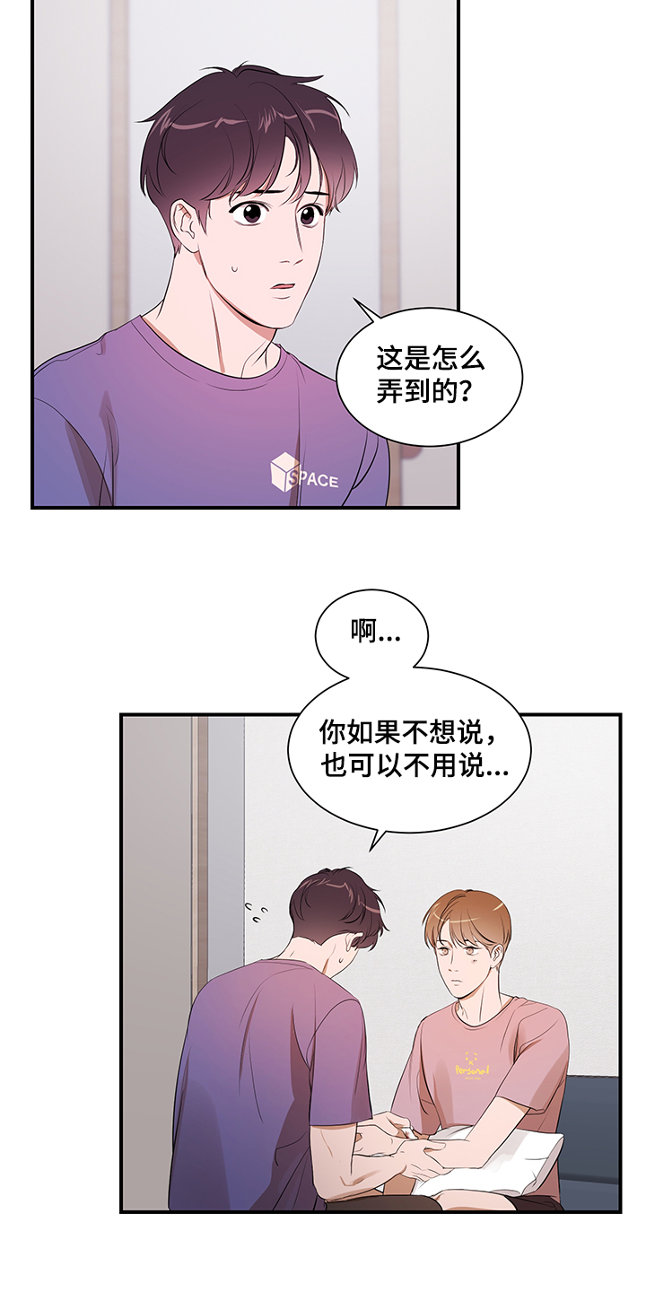 第96话1