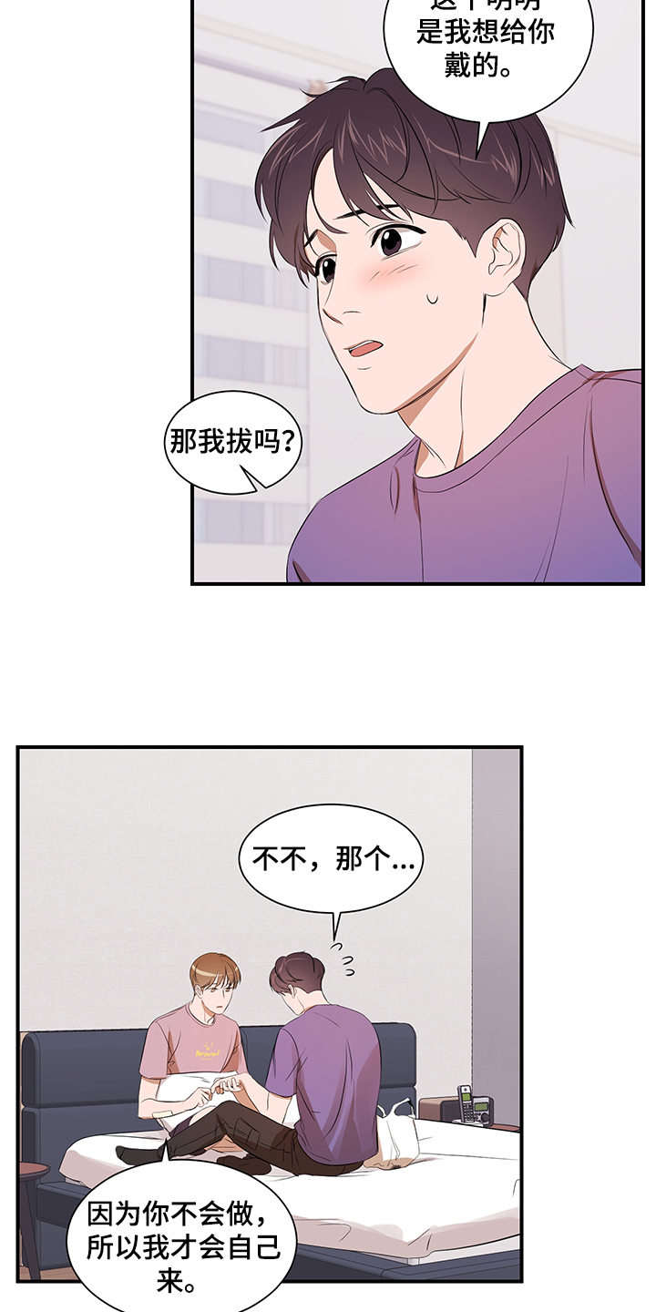 第96话13