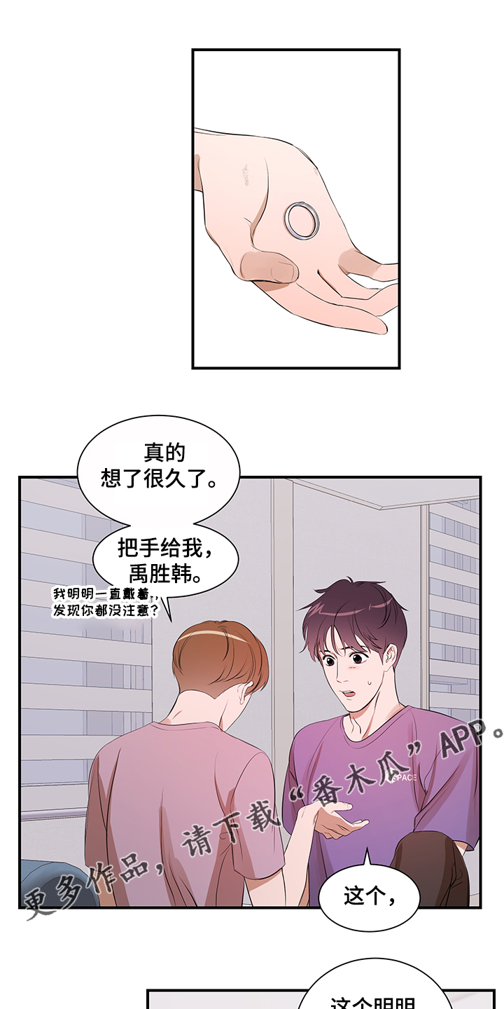 第96话12