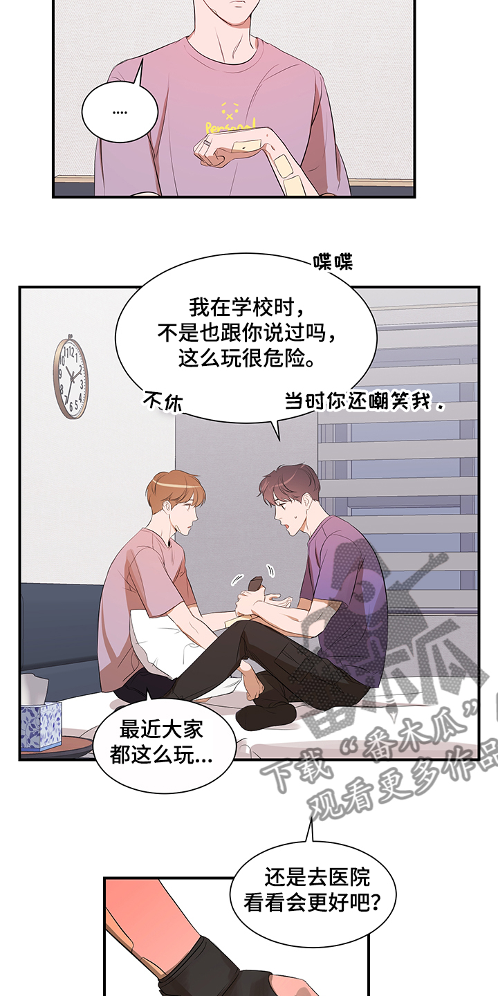 第96话5