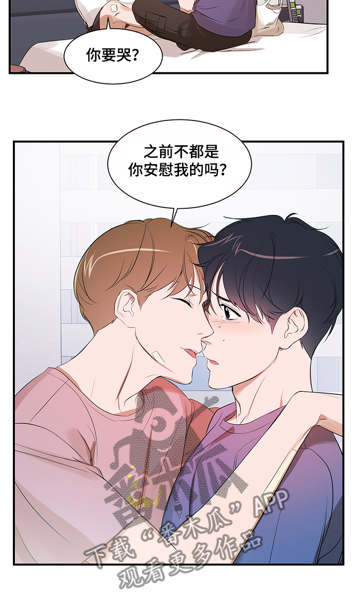 第96话15