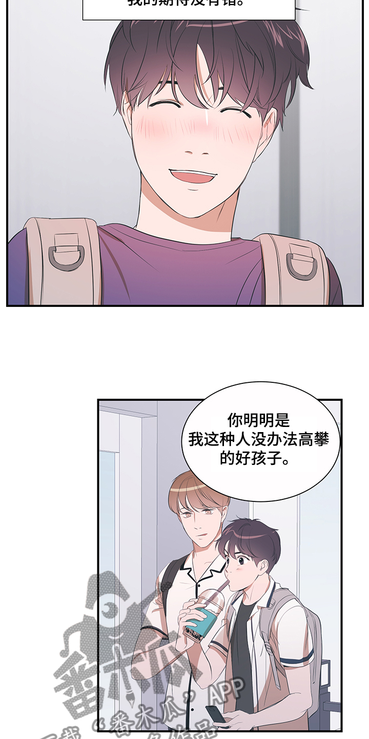第96话9