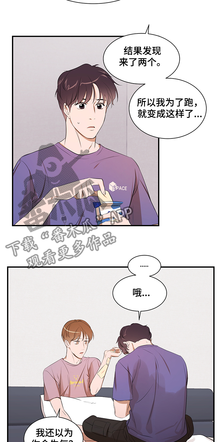 第96话3