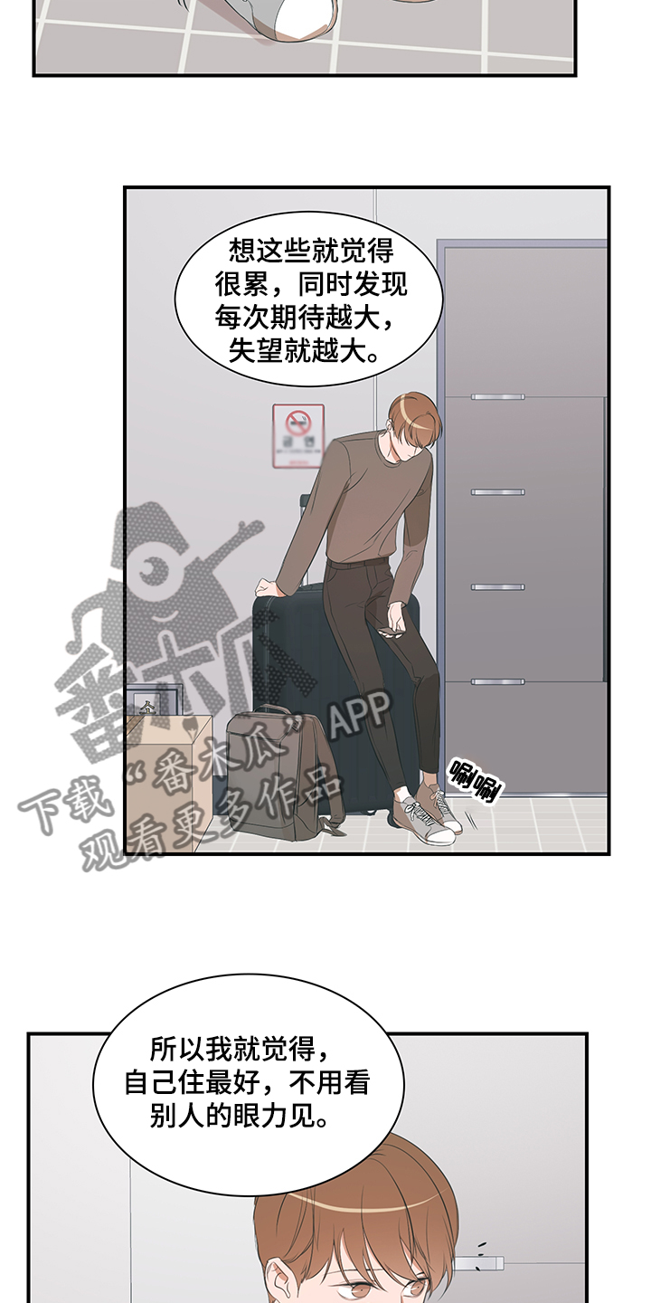第96话7