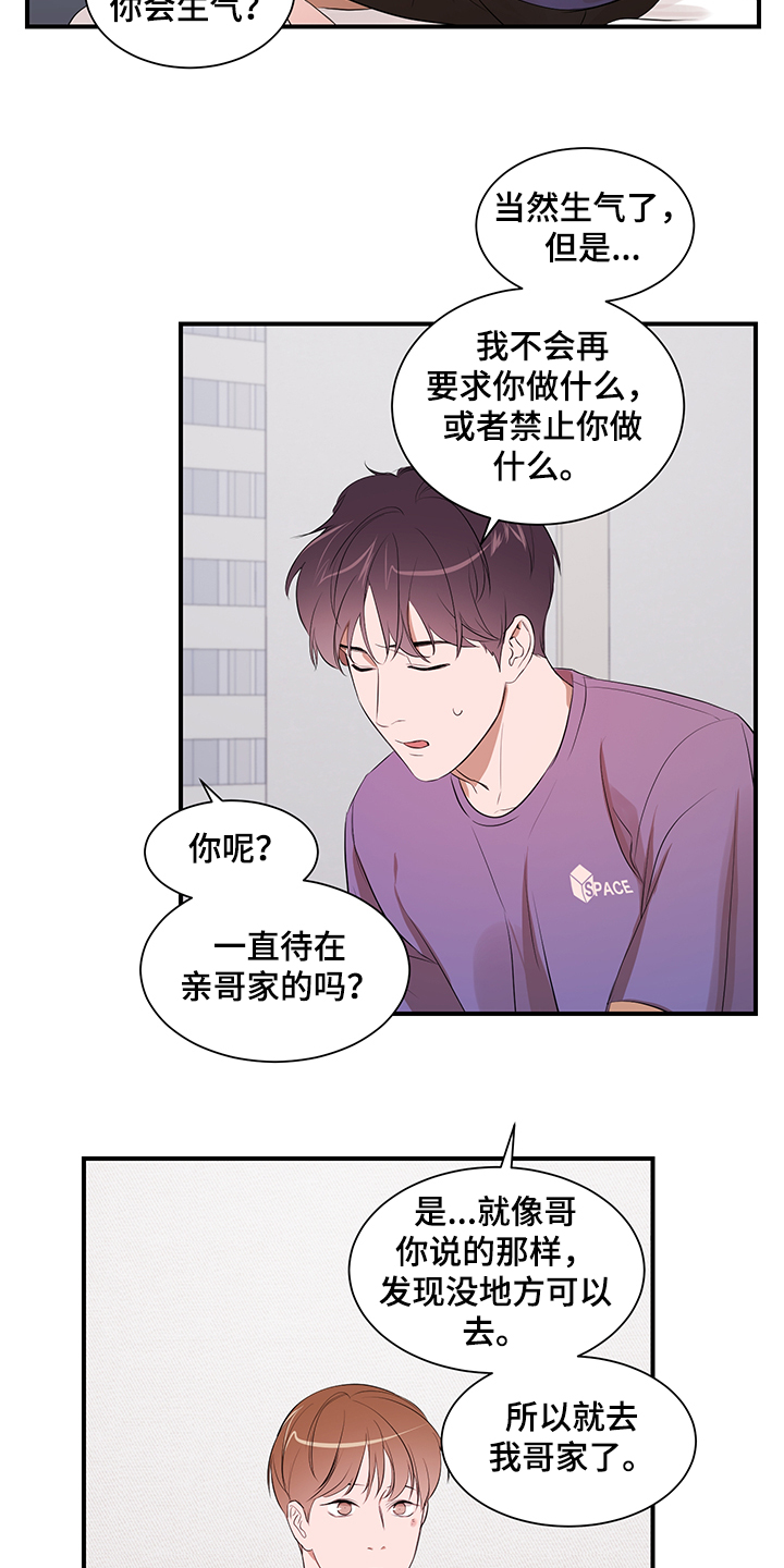 第96话4