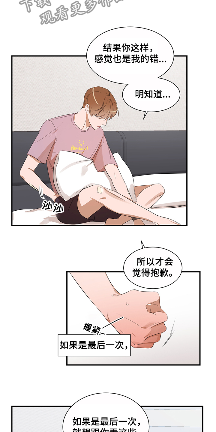 第96话10