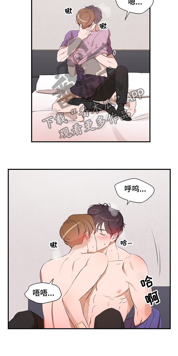 第97话2