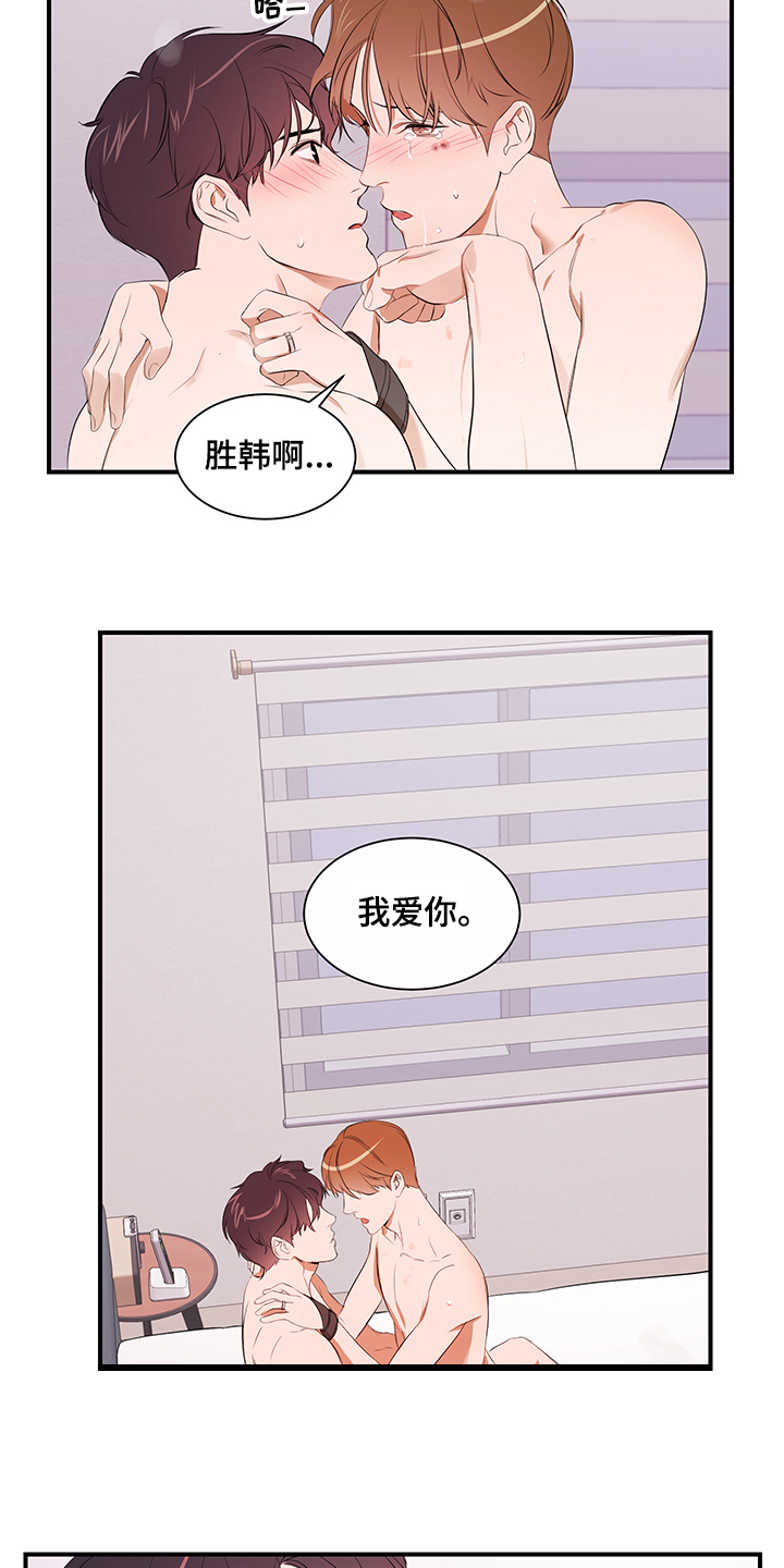 第97话15