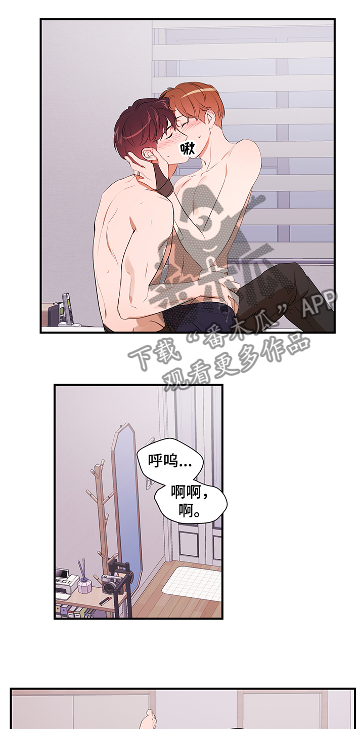 第97话9