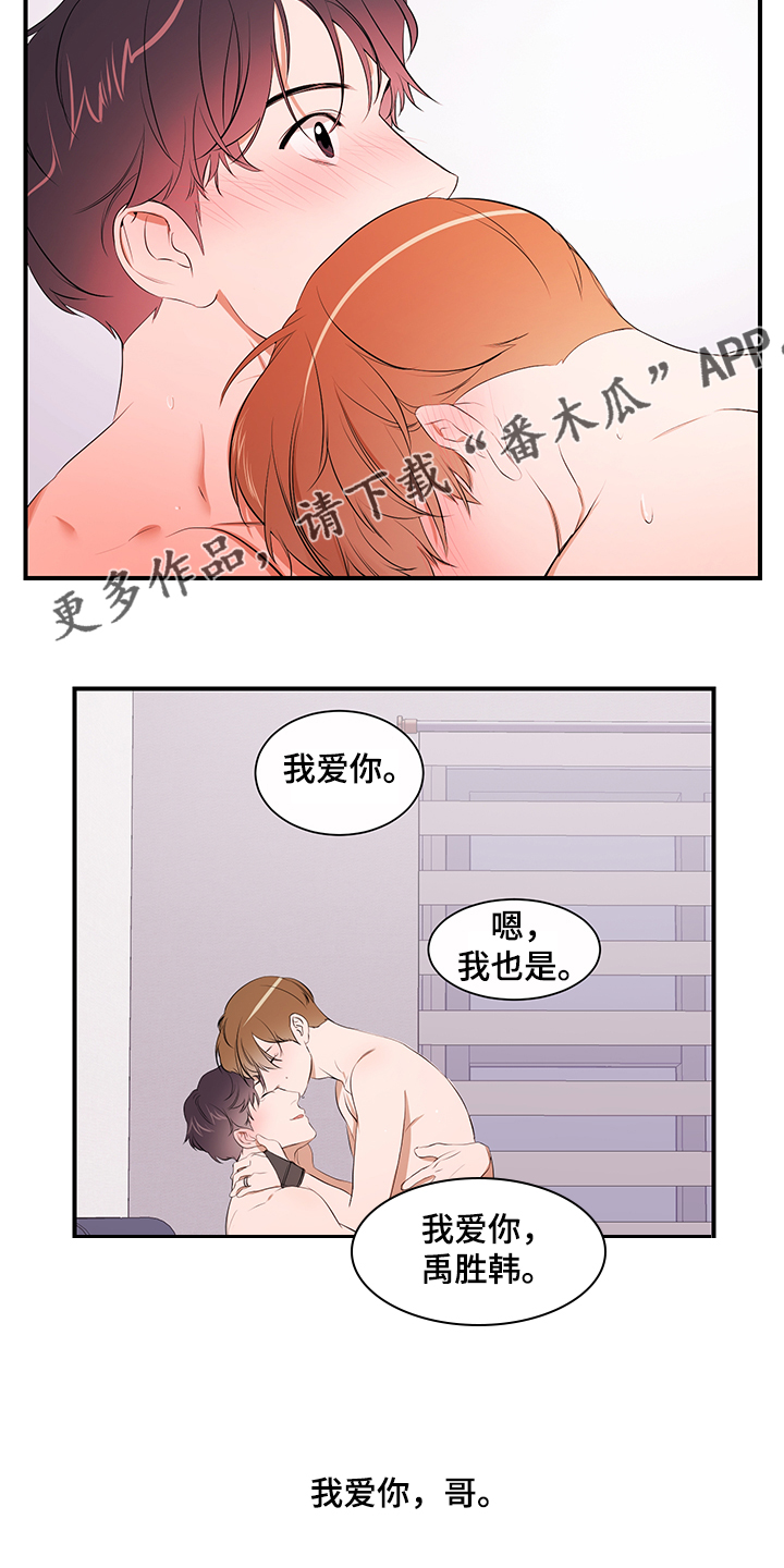 第97话16