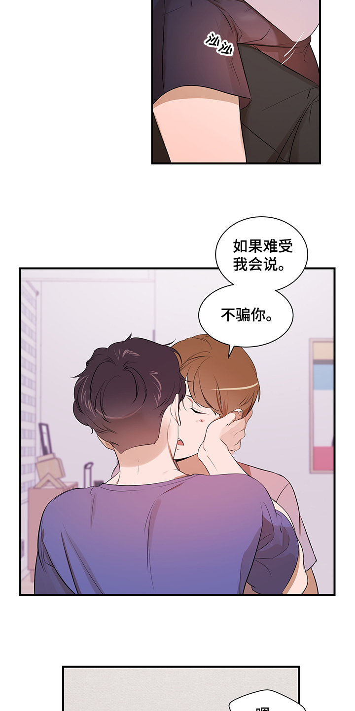 第97话1