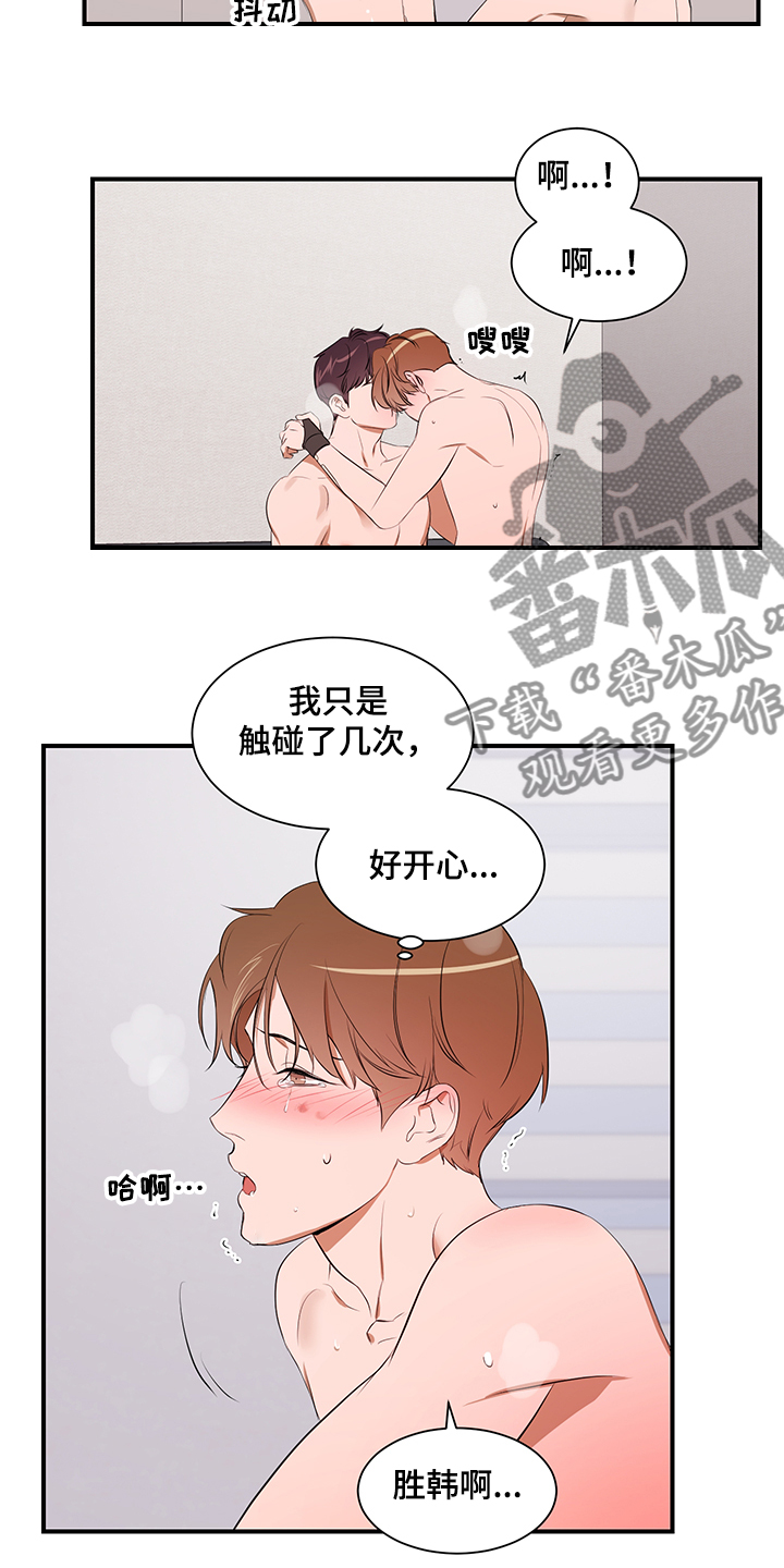 第97话6