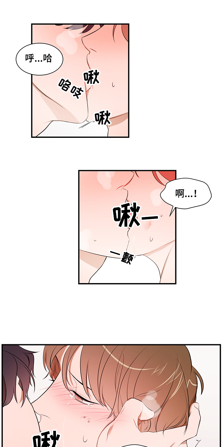 第97话3