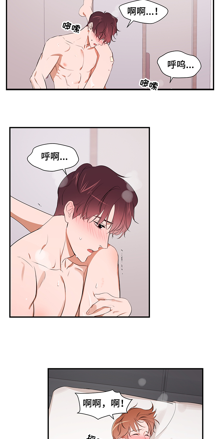 第97话10