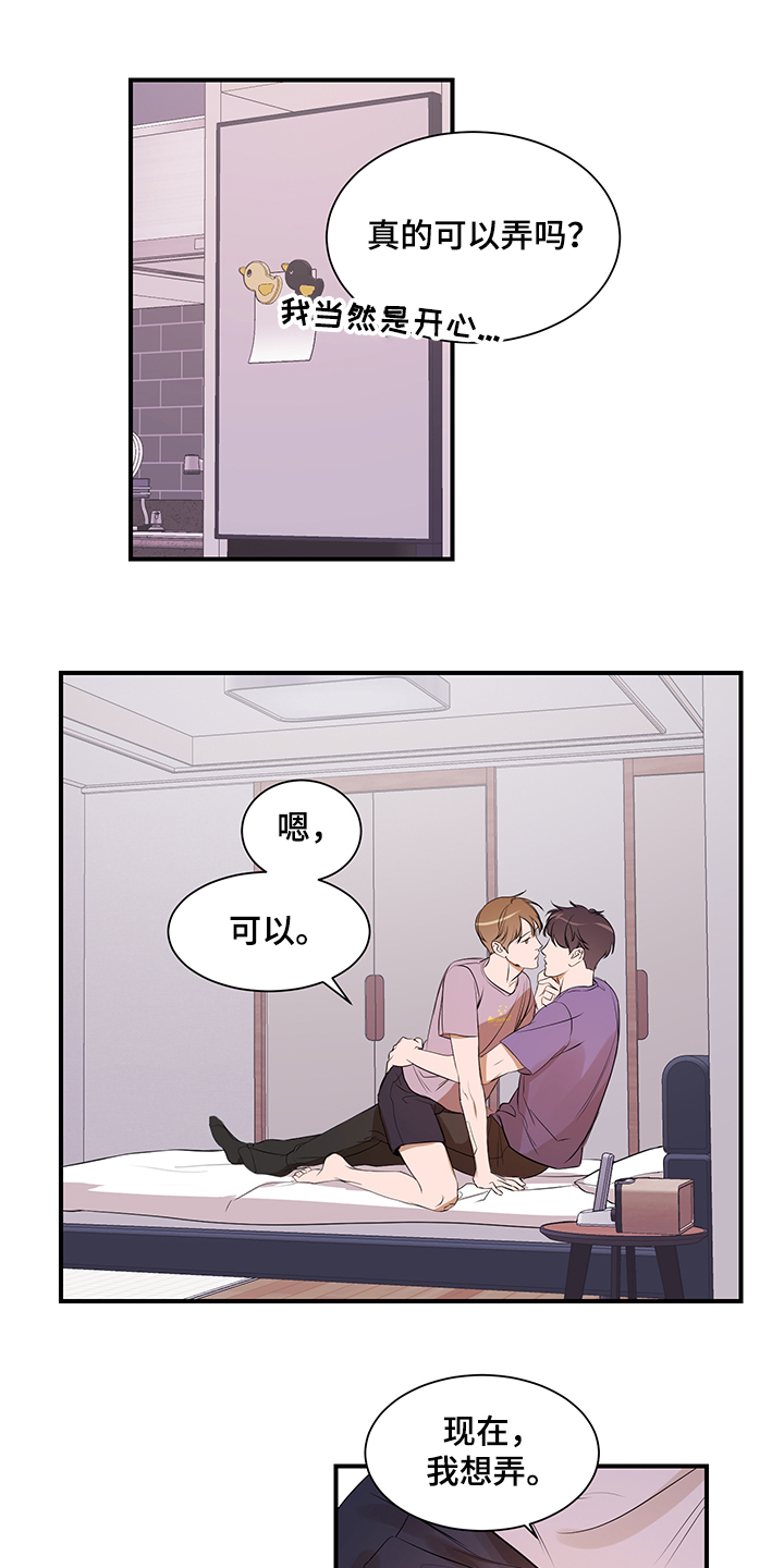 第97话0