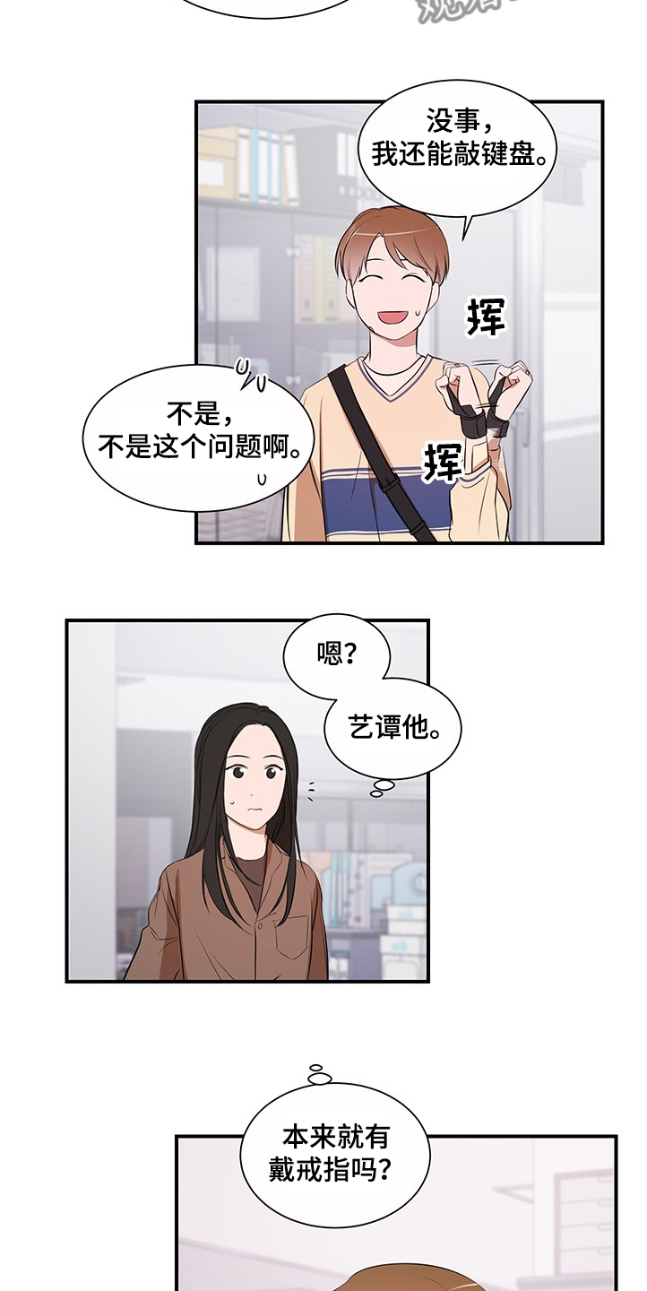 第98话1