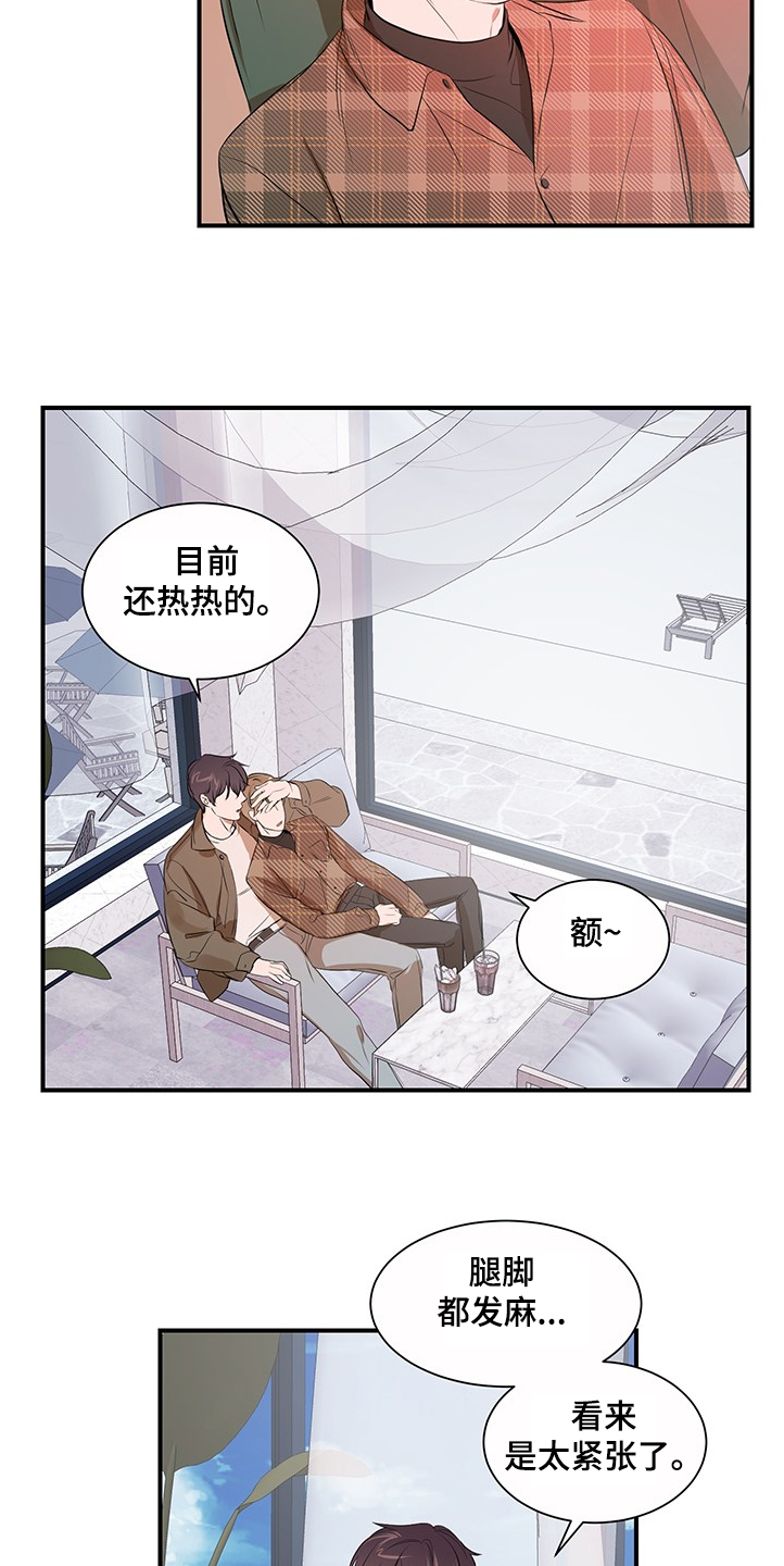 第98话11