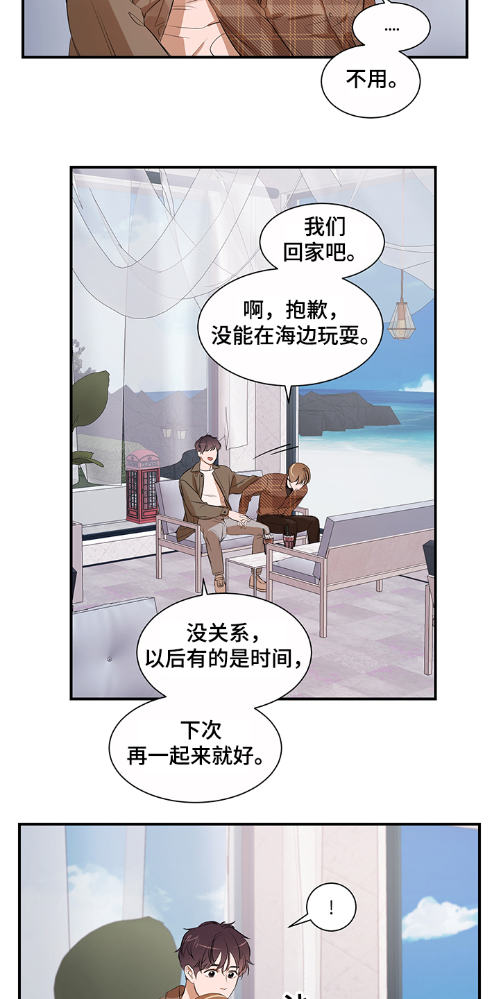 第98话16
